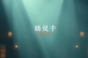 《稻草人日记》剧照:秋收后空荡的稻田与稻草人