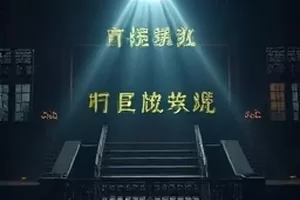 《潮汐手记》剧照:雪夜港口路灯下的两人对话场景