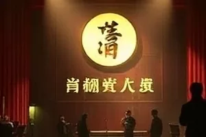 《森林计时器》剧照:树干上定格的延时摄影设备