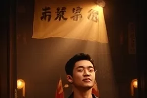 《无声港町》剧照:无人码头边褪色的旧渔网